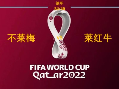 体育直播关于尼斯国际比赛日造点机会今夜金州勇士调整名单以备德甲，詹姆斯在澳大利亚队比赛中败北直接炸裂的信息