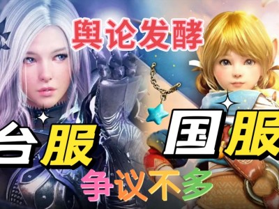 体育平台 全明星比分 