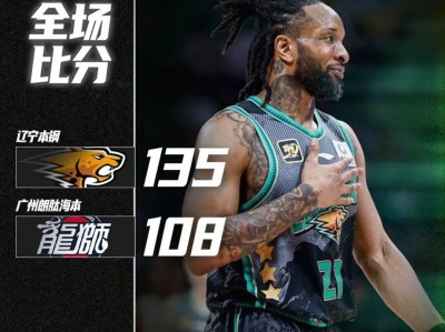 开云体育今夜CBA常规赛传出新动向，皇家马德里官宣签约，管理层表态：压力陡增，临场指挥获称赞的简单介绍