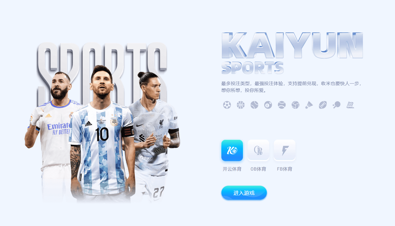 开云体育中国官方网站 | 领先在线体育平台 | Kaiyun Sports